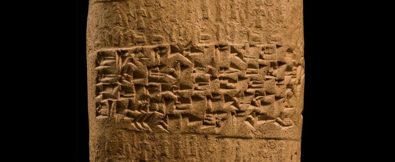 tablette cunéiforme